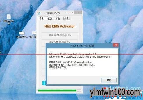 Windows许可证即将过期 如何激活win10系统?4.jpg