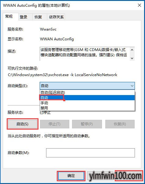 雨林木风w10系统无线网络服务怎么开启|开启无线网络服务的方法