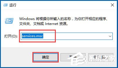 雨林木风w10系统无线网络服务怎么开启|开启无线网络服务的方法