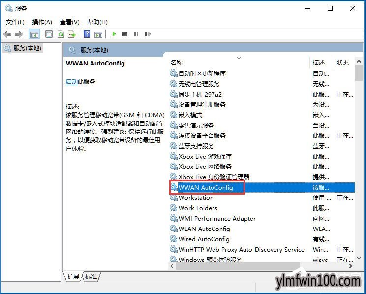 雨林木风w10系统无线网络服务怎么开启|开启无线网络服务的方法