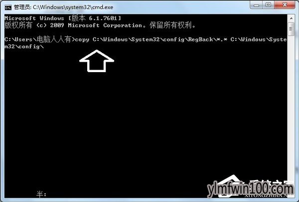 小白w10系统使用系统默认的备份还原注册表的操作教程