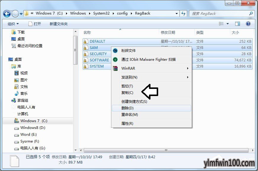 小白w10系统使用系统默认的备份还原注册表的操作教程