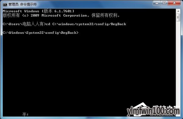小白w10系统使用系统默认的备份还原注册表的操作教程