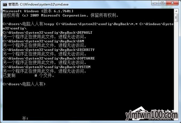小白w10系统使用系统默认的备份还原注册表的操作教程