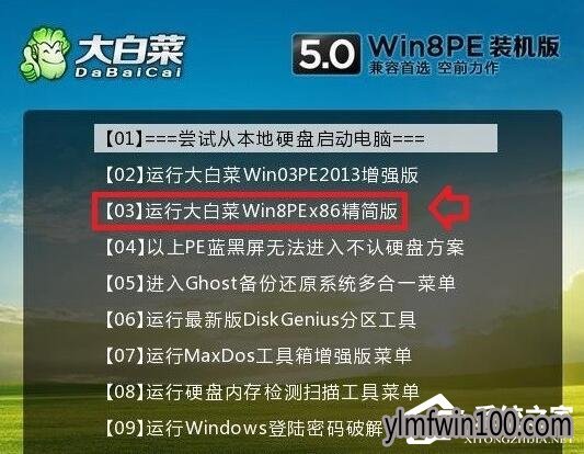 小白w10系统使用系统默认的备份还原注册表的操作教程
