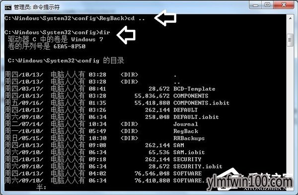 小白w10系统使用系统默认的备份还原注册表的操作教程