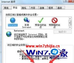 小白WIN10系统ie浏览器上传图片失败怎么办 小白WIN10系统ie浏览器上传图片失败怎么办