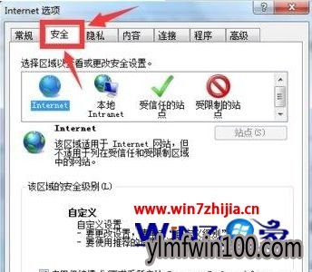 小白WIN10系统ie浏览器上传图片失败怎么办 小白WIN10系统ie浏览器上传图片失败怎么办