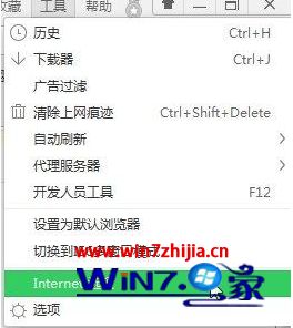 小白WIN10系统ie浏览器上传图片失败怎么办 小白WIN10系统ie浏览器上传图片失败怎么办