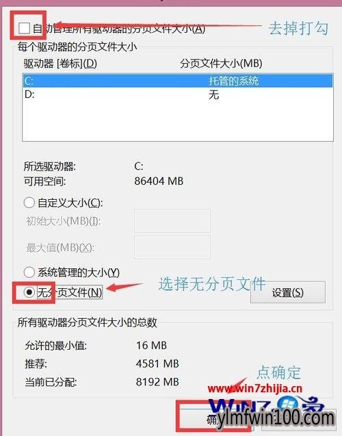 WIN10系统磁盘压缩可用时间小怎么办 WIN10系统磁盘压缩可用时间小怎么办