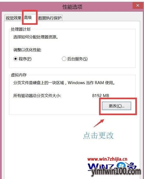 WIN10系统磁盘压缩可用时间小怎么办 WIN10系统磁盘压缩可用时间小怎么办