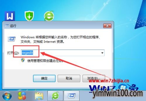 win7 64位安装用友U872MDAC组件显示不能安装该组件怎么解决 win7 64位安装用友U872MDAC组件显示不能安装该组件怎么解决
