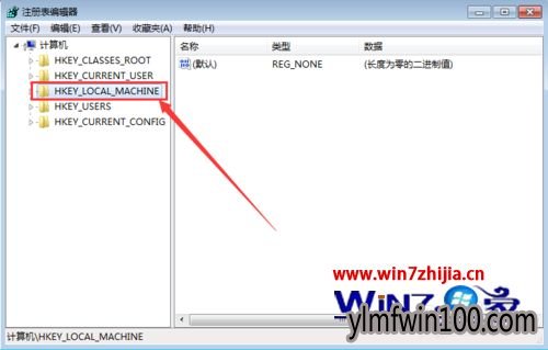 win7 64位安装用友U872MDAC组件显示不能安装该组件怎么解决 win7 64位安装用友U872MDAC组件显示不能安装该组件怎么解决