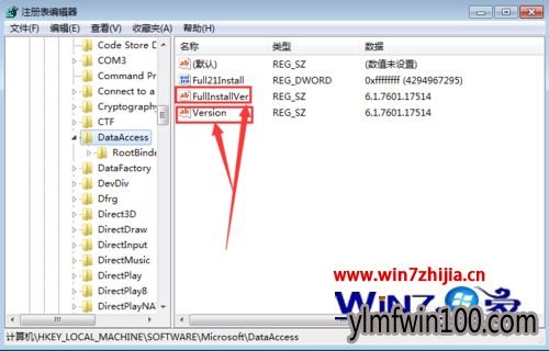 win7 64位安装用友U872MDAC组件显示不能安装该组件怎么解决 win7 64位安装用友U872MDAC组件显示不能安装该组件怎么解决