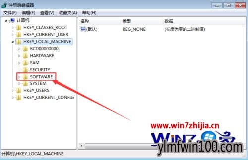 win7 64位安装用友U872MDAC组件显示不能安装该组件怎么解决 win7 64位安装用友U872MDAC组件显示不能安装该组件怎么解决