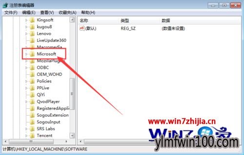 win7 64位安装用友U872MDAC组件显示不能安装该组件怎么解决 win7 64位安装用友U872MDAC组件显示不能安装该组件怎么解决