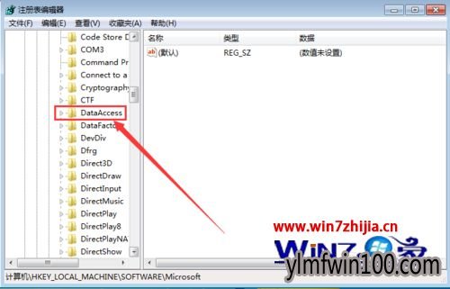 win7 64位安装用友U872MDAC组件显示不能安装该组件怎么解决 win7 64位安装用友U872MDAC组件显示不能安装该组件怎么解决
