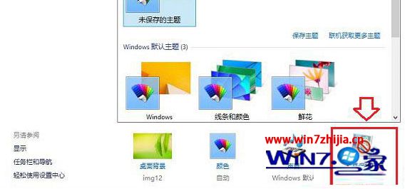 WIN10 64位系统怎么设置休眠模式不关机的方法
