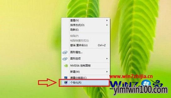 WIN10 64位系统怎么设置休眠模式不关机的方法