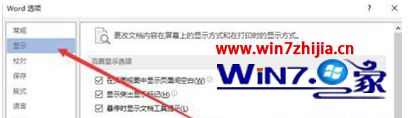 电脑打印word文档时不能打印出图片怎么解决 电脑打印word文档时不能打印出图片怎么解决