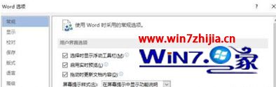 电脑打印word文档时不能打印出图片怎么解决 电脑打印word文档时不能打印出图片怎么解决