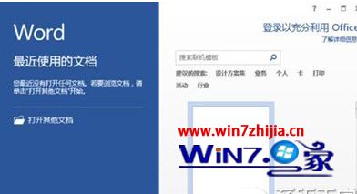 电脑打印word文档时不能打印出图片怎么解决 电脑打印word文档时不能打印出图片怎么解决