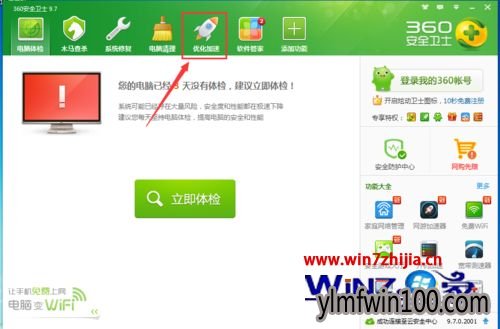 win10怎么关闭暴风影音开机启动?暴风影音开机自动启动关闭的方法 win10怎么关闭暴风影音开机启动?暴风影音开机自动启动关闭的方法