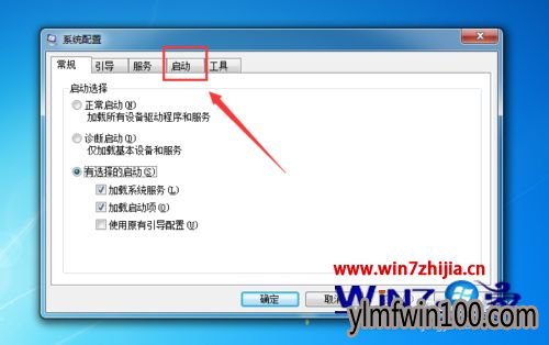 win10怎么关闭暴风影音开机启动?暴风影音开机自动启动关闭的方法 win10怎么关闭暴风影音开机启动?暴风影音开机自动启动关闭的方法