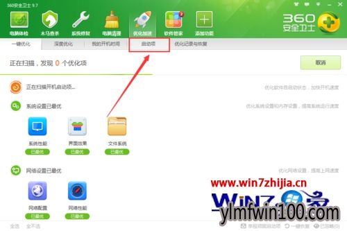 win10怎么关闭暴风影音开机启动?暴风影音开机自动启动关闭的方法 win10怎么关闭暴风影音开机启动?暴风影音开机自动启动关闭的方法