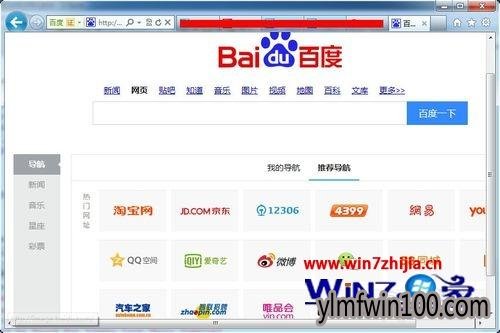 WIN10系统64位怎么将网站固定到任务栏的方法 WIN10系统64位怎么将网站固定到任务栏的方法