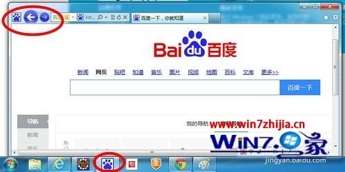WIN10系统64位怎么将网站固定到任务栏的方法 WIN10系统64位怎么将网站固定到任务栏的方法