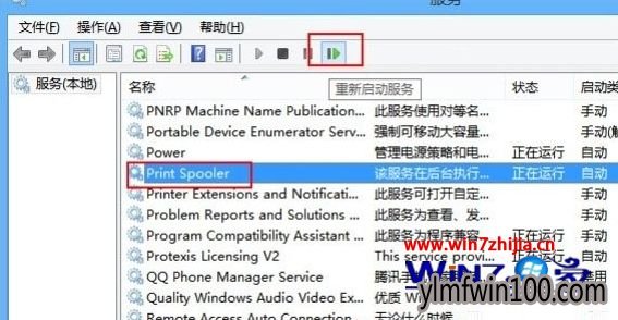 win10打印照片出错提示“存储空间不足,无法处理此命令”怎么办 win10打印照片出错提示“存储空间不足,无法处理此命令”怎么办