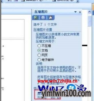 win10打印照片出错提示“存储空间不足,无法处理此命令”怎么办 win10打印照片出错提示“存储空间不足,无法处理此命令”怎么办