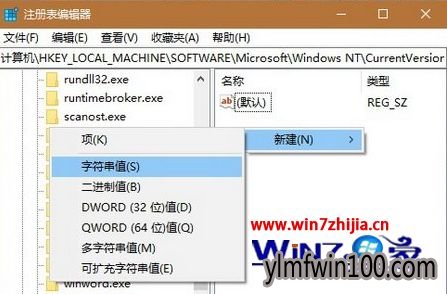 WIN10 64位系统怎么屏蔽qq新闻弹窗 WIN10 64位系统怎么屏蔽qq新闻弹窗