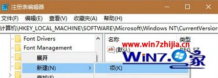 WIN10 64位系统怎么屏蔽qq新闻弹窗 WIN10 64位系统怎么屏蔽qq新闻弹窗