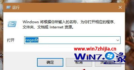 WIN10 64位系统怎么屏蔽qq新闻弹窗 WIN10 64位系统怎么屏蔽qq新闻弹窗