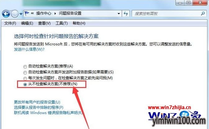 WIN7 64位系统提示werfault.exe应用错误怎么办 WIN7 64位系统提示werfault.exe应用错误怎么办