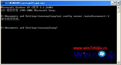 雨林木风win7系统映射的网络驱动器总是自动断开的解决方法 雨林木风win7系统映射的网络驱动器总是自动断开的解决方法