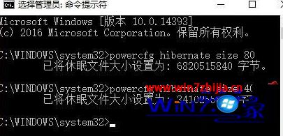 WIN10纯净版系统调整休眠文件大小的教程 WIN10纯净版系统调整休眠文件大小的教程