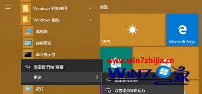 WIN10纯净版系统调整休眠文件大小的教程 WIN10纯净版系统调整休眠文件大小的教程