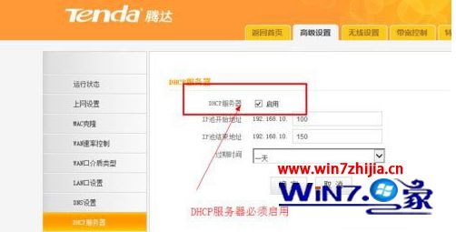 WIN10 64λϵͳ���������޷�������ô���