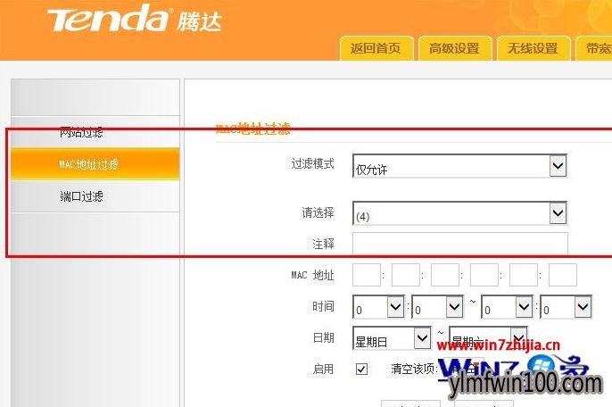 WIN10 64λϵͳ���������޷�������ô���