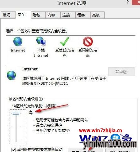 Win10系统“确实允许此网页访问剪贴板吗”提示的解决方法 Win10系统“确实允许此网页访问剪贴板吗”提示的解决方法