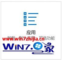 雨林木风Win10 64位系统邮件里的链接打不开怎么解决 雨林木风Win10 64位系统邮件里的链接打不开怎么解决