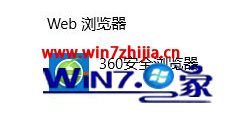 雨林木风Win10 64位系统邮件里的链接打不开怎么解决 雨林木风Win10 64位系统邮件里的链接打不开怎么解决