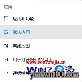 雨林木风Win10 64位系统邮件里的链接打不开怎么解决 雨林木风Win10 64位系统邮件里的链接打不开怎么解决