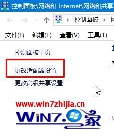 Win10 64λϵͳ�������ӽ��ú���ô�ָ��ķ���