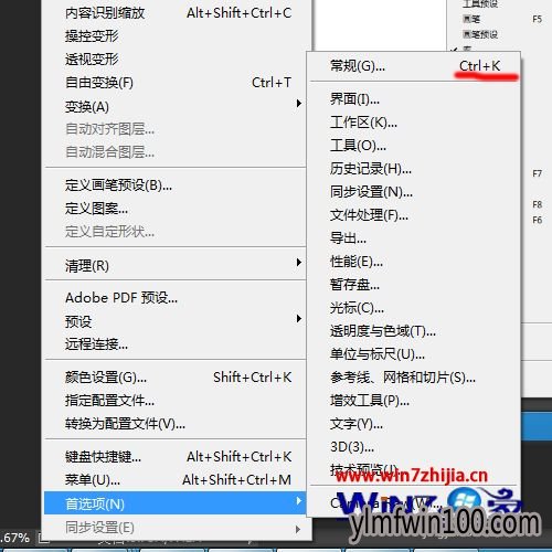 WIN10 64λϵͳphotoshopcc�������޷����ز����ô���