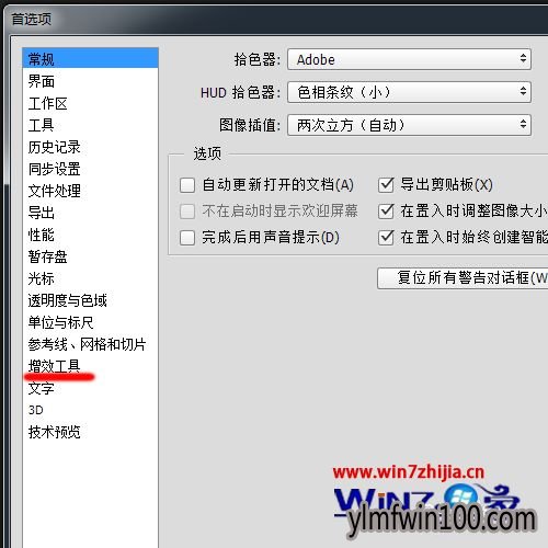 WIN10 64λϵͳphotoshopcc�������޷����ز����ô���