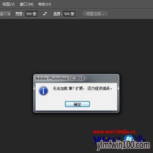 WIN10 64λϵͳphotoshopcc�������޷����ز����ô���